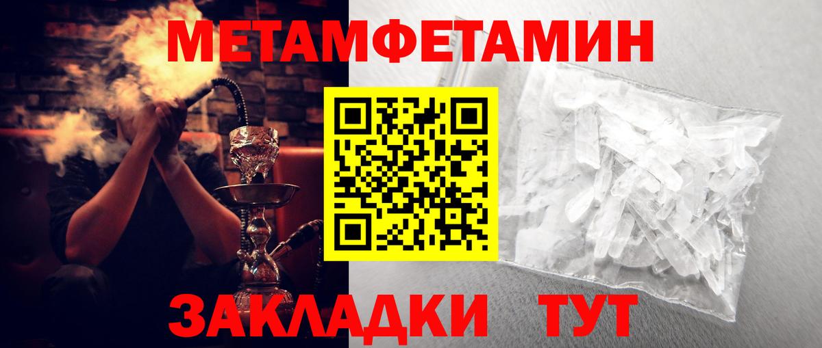Amphetamine 97%  Вход с VPN  Амфетамин  МЕГА вход  Тула 