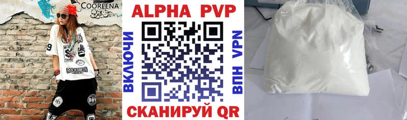 mega ссылка  наркошоп  Тула  A PVP Crystall 