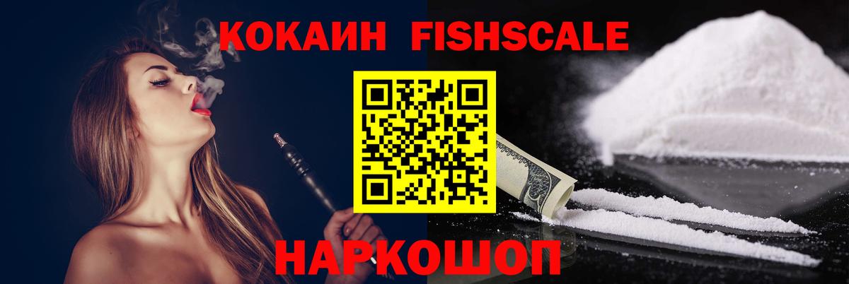 Тула  продажа наркотиков  КОКАИН  Вход с VPN  COCAIN VHQ 