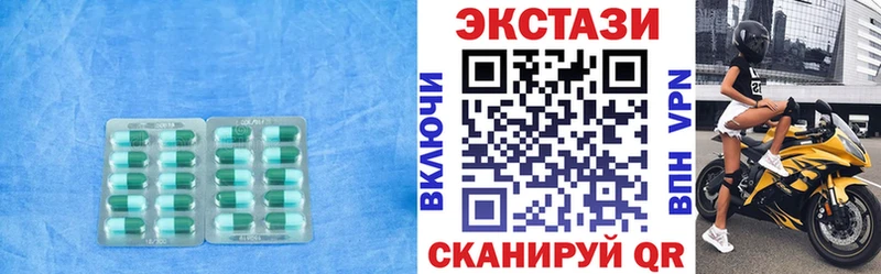 где найти   mega ONION  Ecstasy Cube  Тула 