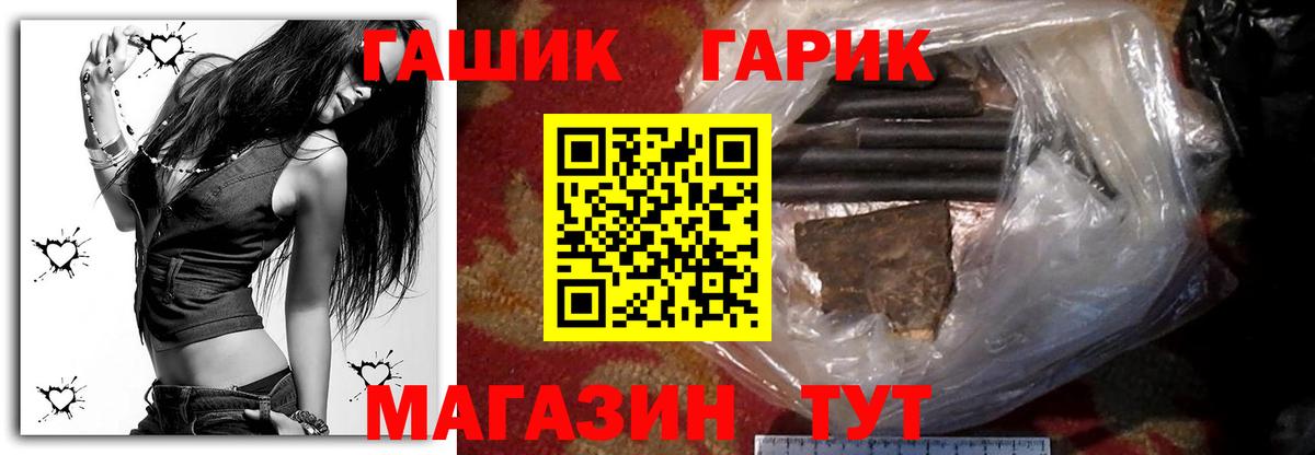 Гашиш 40% ТГК Тула