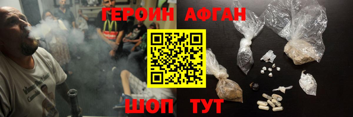 Тула  ГЕРОИН белый  Вход с VPN 