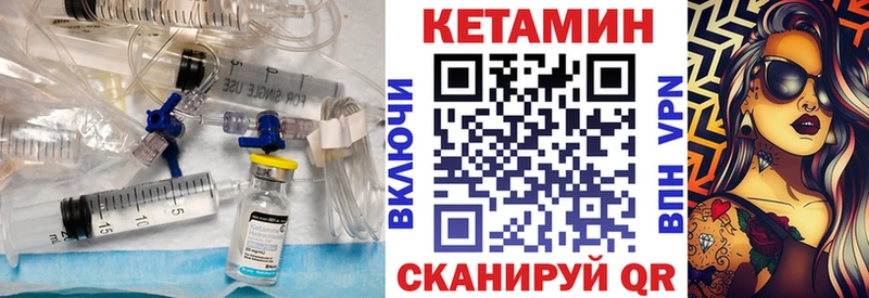 закладка  Тула  Кетамин ketamine 