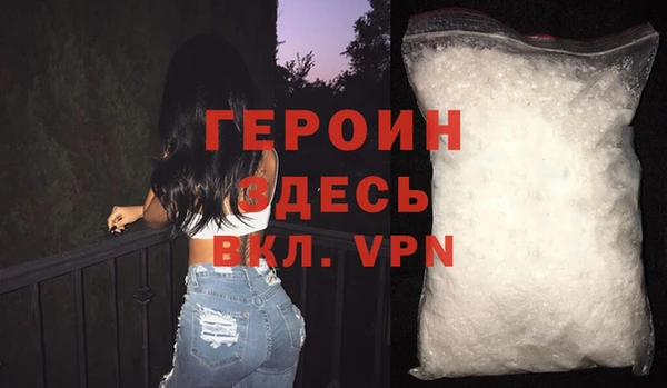 метадон Нефтегорск
