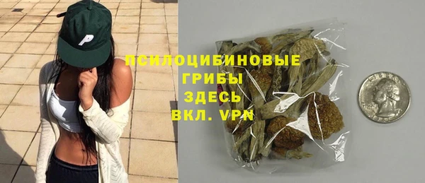 метадон Нефтегорск