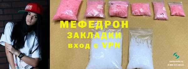 метадон Нефтегорск