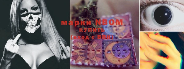 метадон Нефтегорск