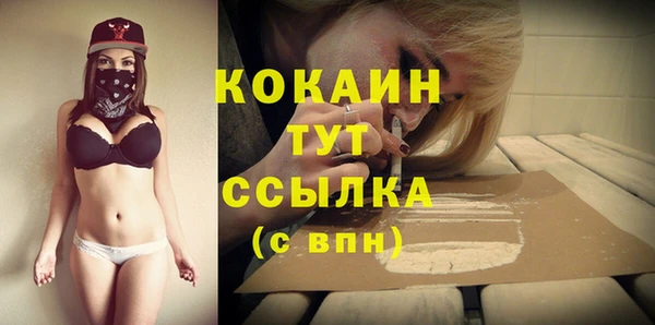 метадон Нефтегорск
