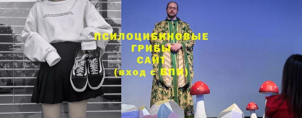 метадон Нефтегорск