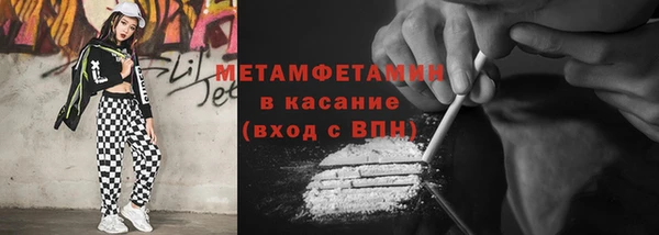 MDMA Premium VHQ Нея