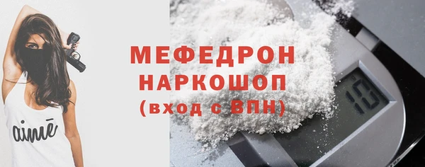 MDMA Premium VHQ Нея