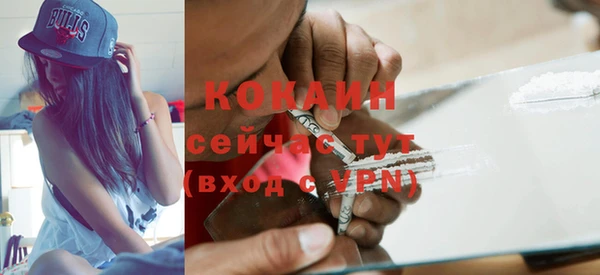 метадон Нефтегорск