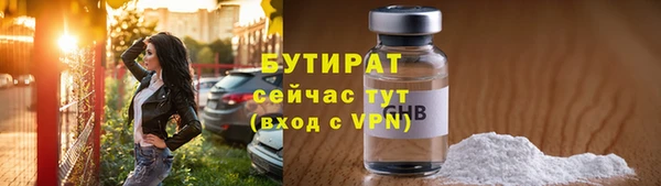 мефедрон VHQ Болотное