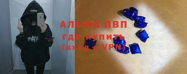 метадон Нефтегорск