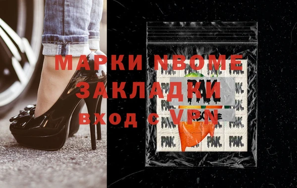 не бодяженный Нефтекумск