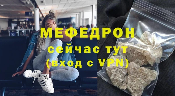 MDMA Premium VHQ Нея