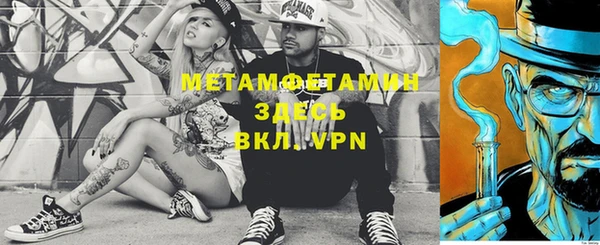 MDMA Premium VHQ Нея