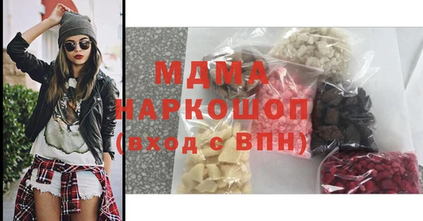 MDMA Premium VHQ Нея