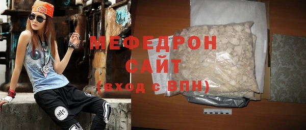метадон Нефтегорск