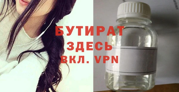 метадон Нефтегорск
