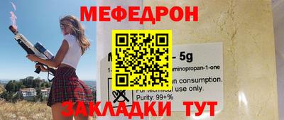 таблы Гай