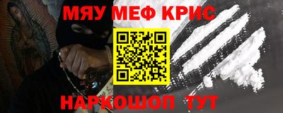 таблы Гай