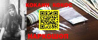 синтетический гашиш Гагарин