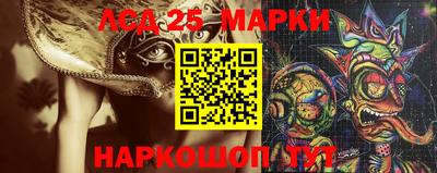 таблы Гай