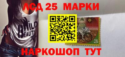 таблы Гай