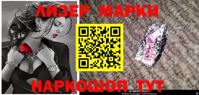 марки nbome Кингисепп