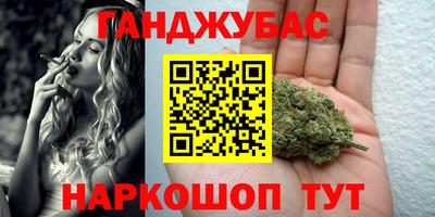 таблы Гай