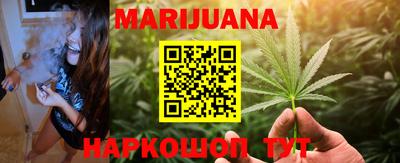 синтетический гашиш Гагарин