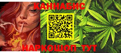 синтетический гашиш Гагарин