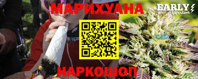 синтетический гашиш Гагарин
