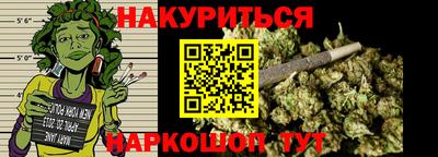 синтетический гашиш Гагарин