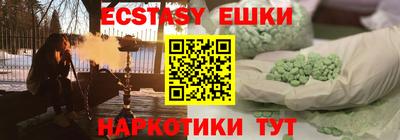 ECSTASY Гатчина