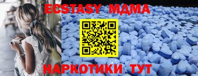 синтетический гашиш Гагарин