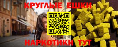 таблы Гай