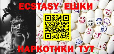 ECSTASY Гатчина