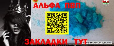 синтетический гашиш Гагарин