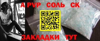 синтетический гашиш Гагарин