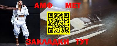 таблы Гай