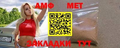 синтетический гашиш Гагарин