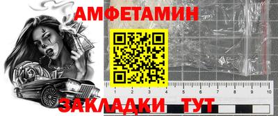 синтетический гашиш Гагарин