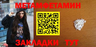 синтетический гашиш Гагарин