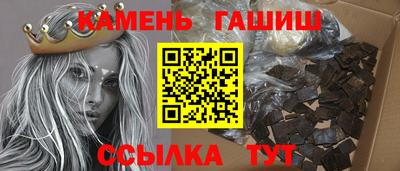 синтетический гашиш Гагарин