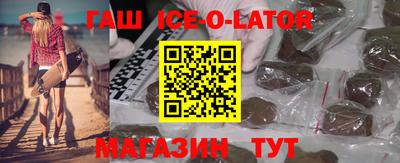 таблы Гай