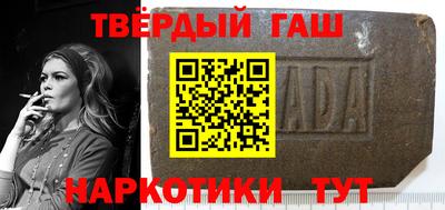 героин Кимры