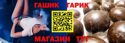 таблы Гай