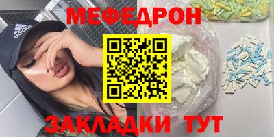 синтетический гашиш Гагарин